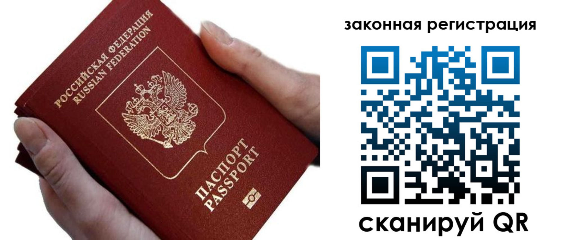 найти адрес прописки в Каменск-Уральске